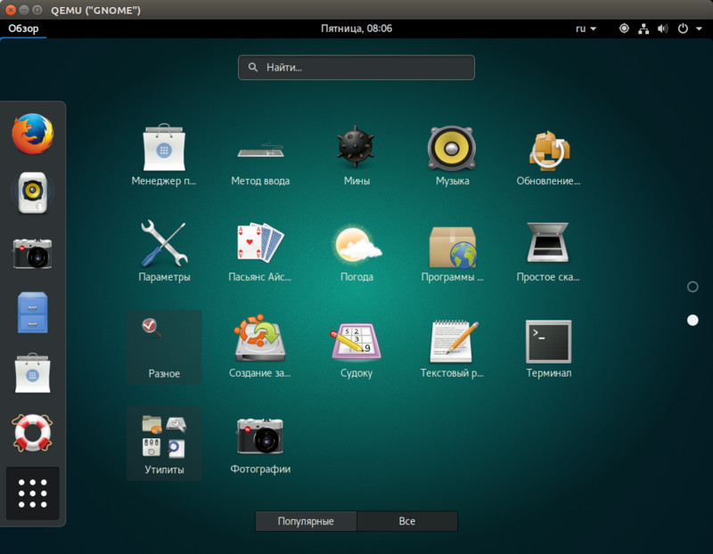 Ubuntu GNOME